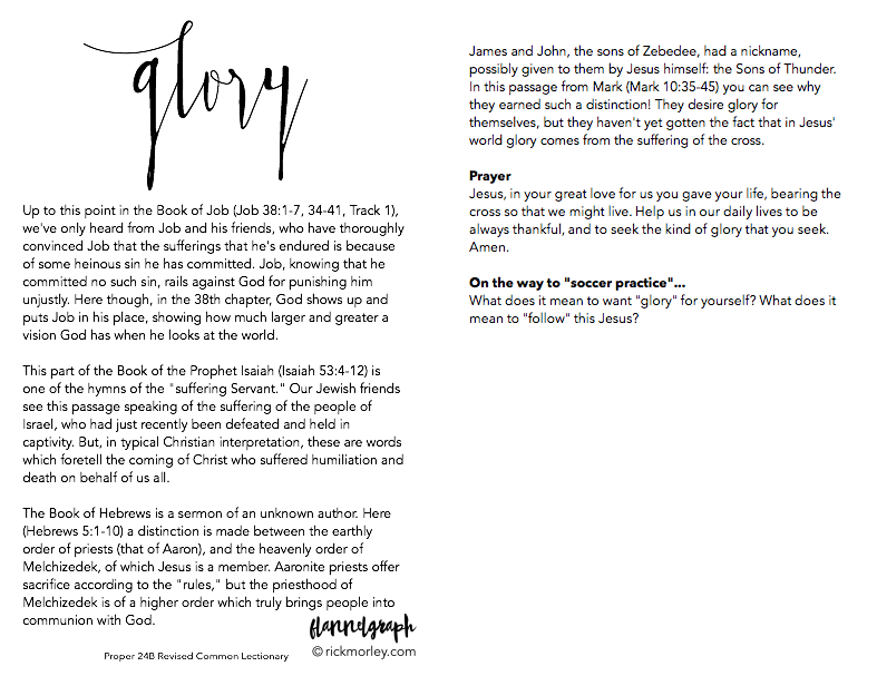 Screen Shot 2015-10-13 at 11.08.11 AM